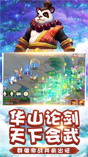 动物帮帮忙保卫家园